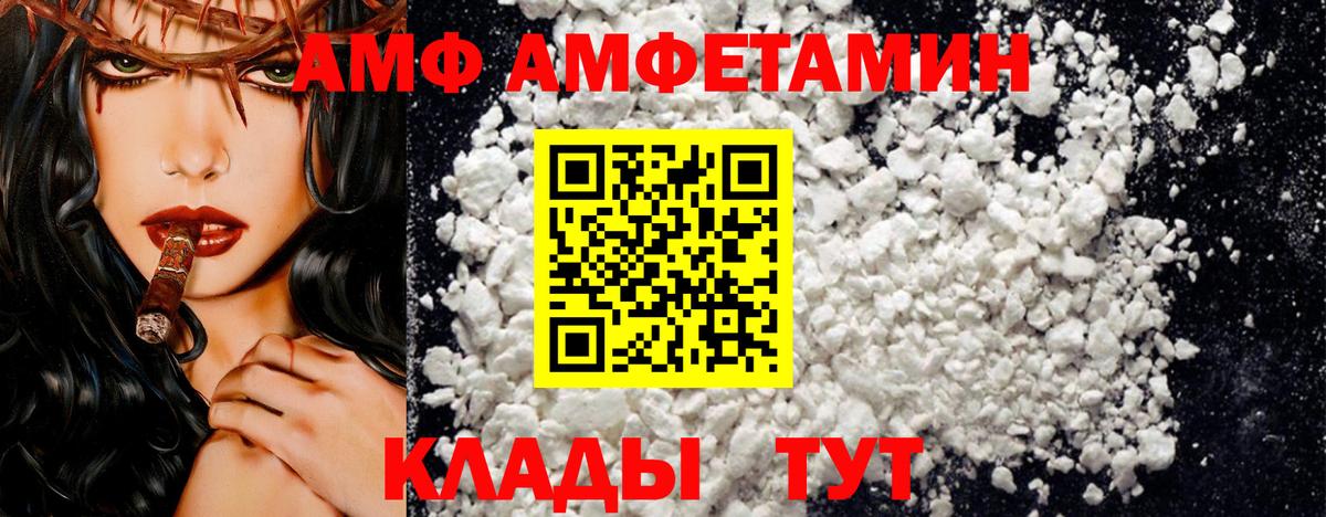 Амфетамин 97% Гусев