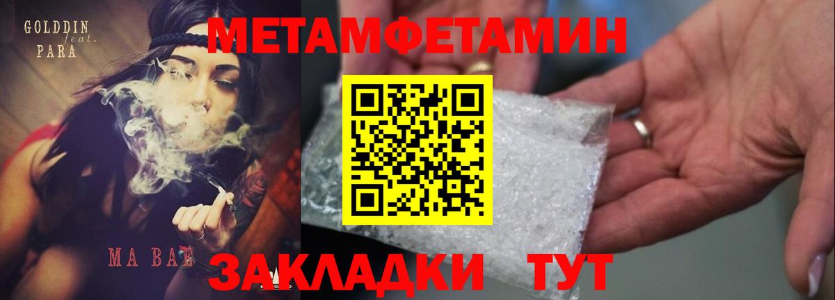 Гусев  Амфетамин  Вход с VPN  Амфетамин Premium 