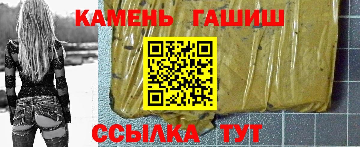 Гусев  Гашиш Ice-O-Lator  Гашиш гарик  Вход с VPN 