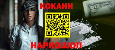 МДМА Ливны