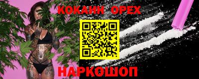 МДМА Ливны