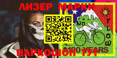 mix Лесосибирск