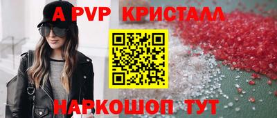 МДМА Ливны