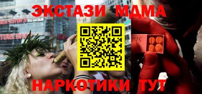 MDMA Premium VHQ Ликино-Дулёво