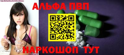 МДМА Ливны