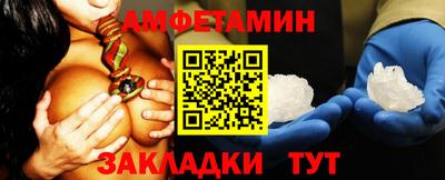 МДМА Ливны