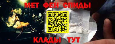 МДМА Ливны