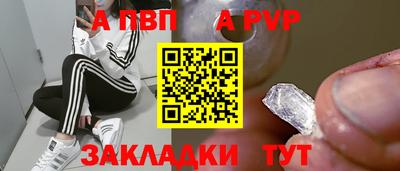 МДМА Ливны
