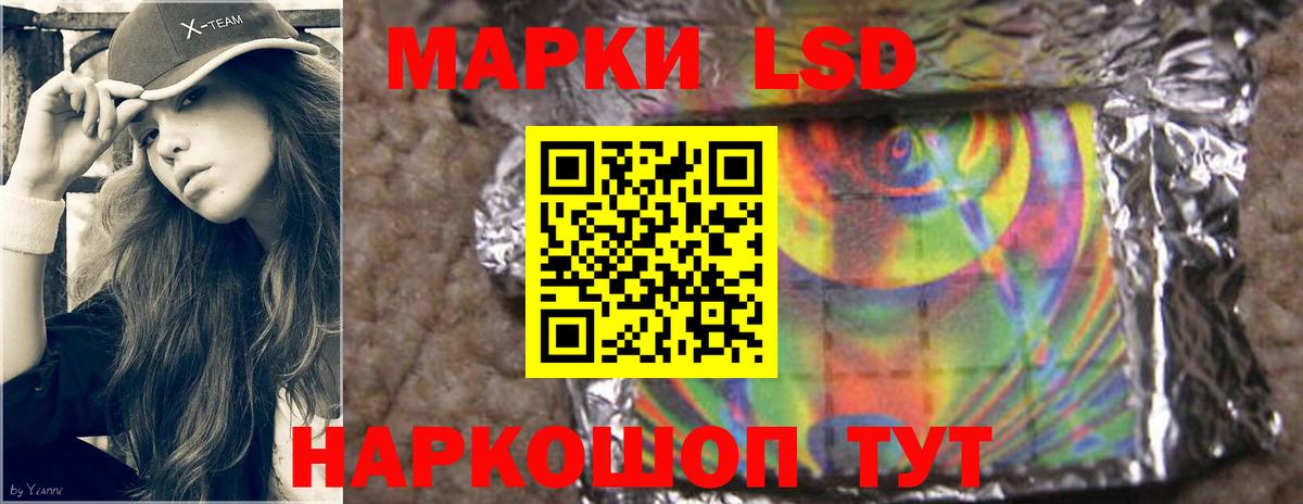 LSD-25 экстази ecstasy  LSD-25 экстази кислота  Гусев  Вход с VPN 