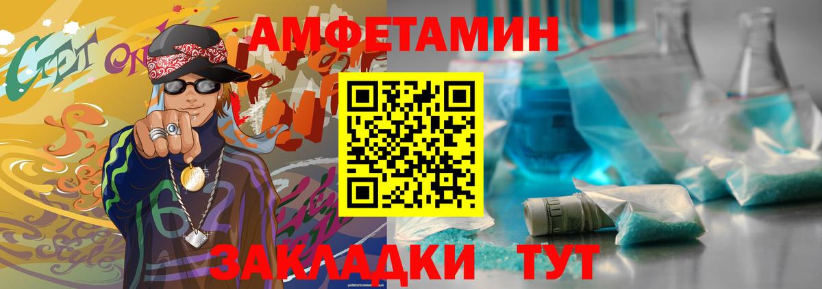 Метамфетамин Methamphetamine Гусев