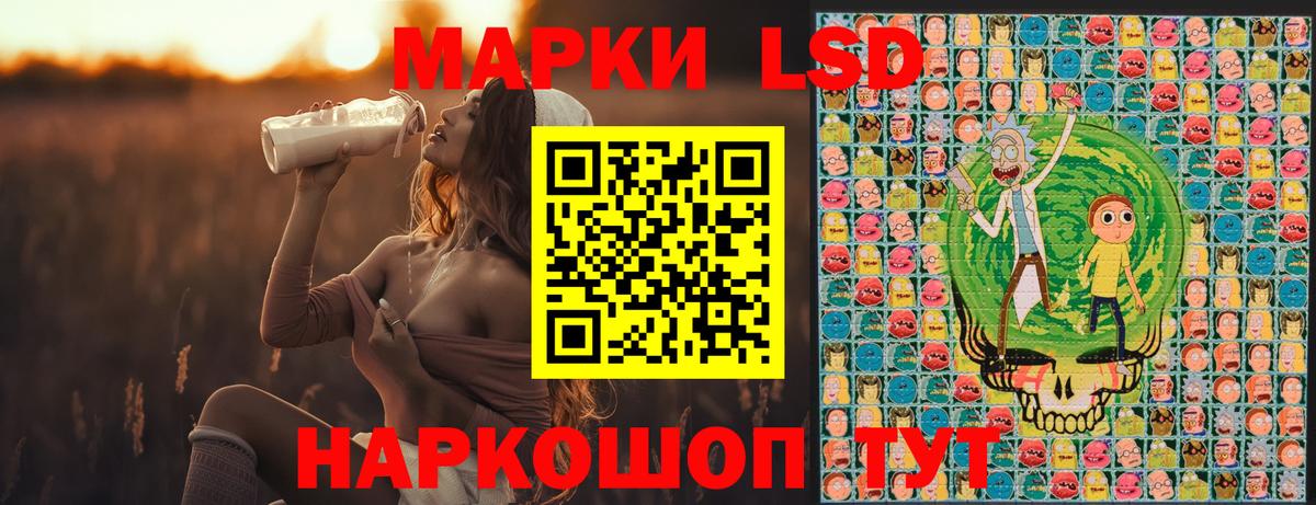 Марки N-bome 1500мкг  Марки 25I-NBOMe  Гусев  Вход с VPN 