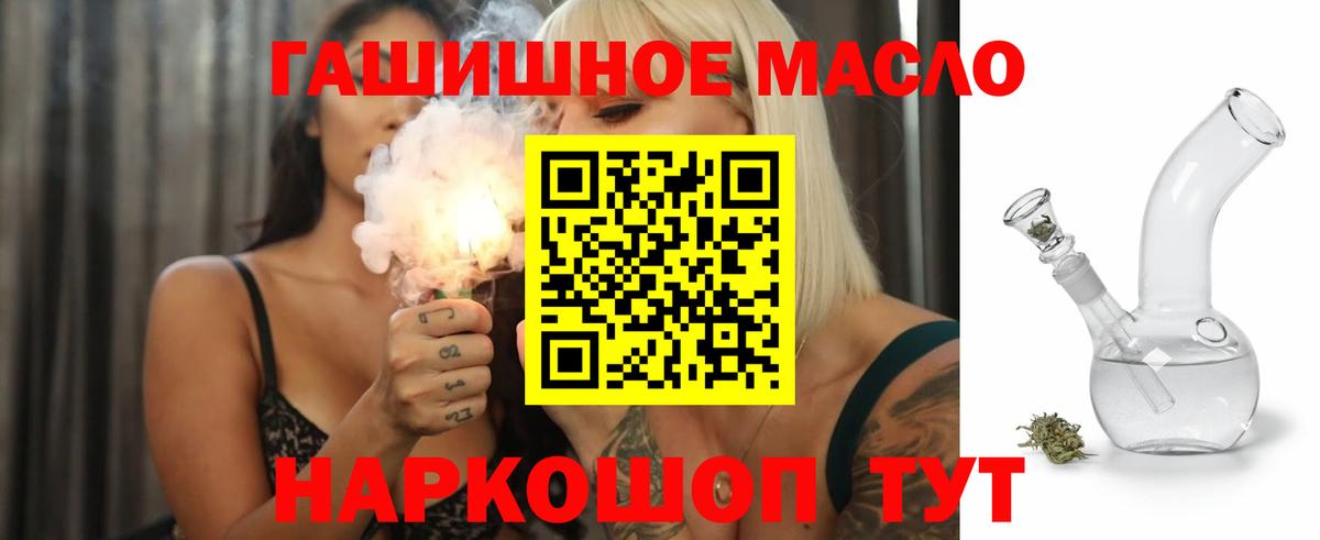 ТГК жижа Гусев